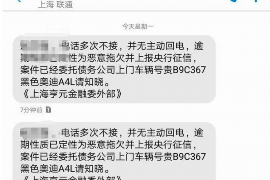 代县遇到恶意拖欠？专业追讨公司帮您解决烦恼