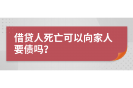 代县对付老赖：刘小姐被老赖拖欠货款