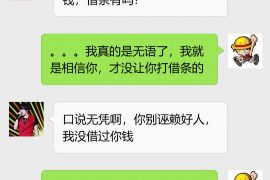 代县代县专业催债公司，专业催收